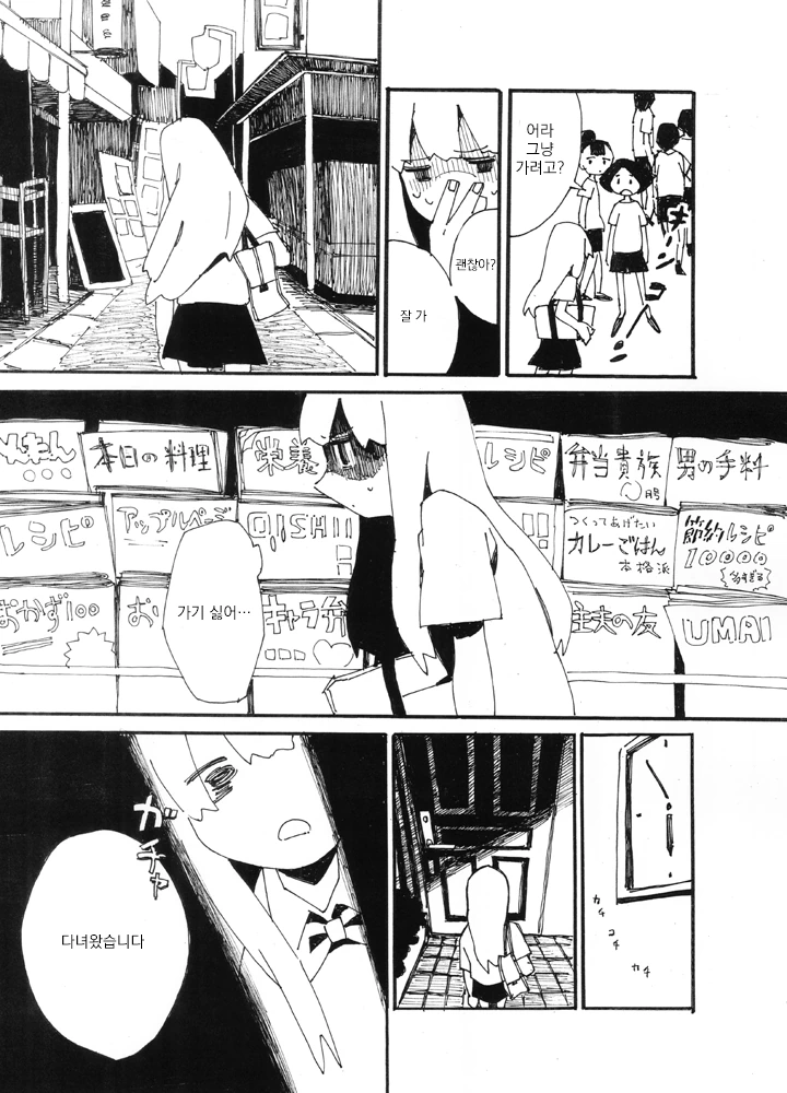 manga_1968969_011_333664d043ac.webp