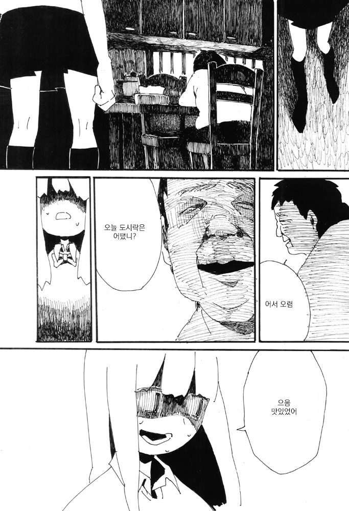manga_1968969_012_150035e28545.webp