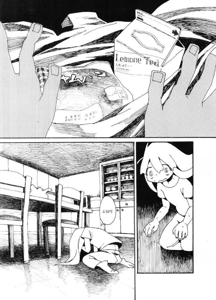 manga_1968969_016_ec357ae46cb0.webp