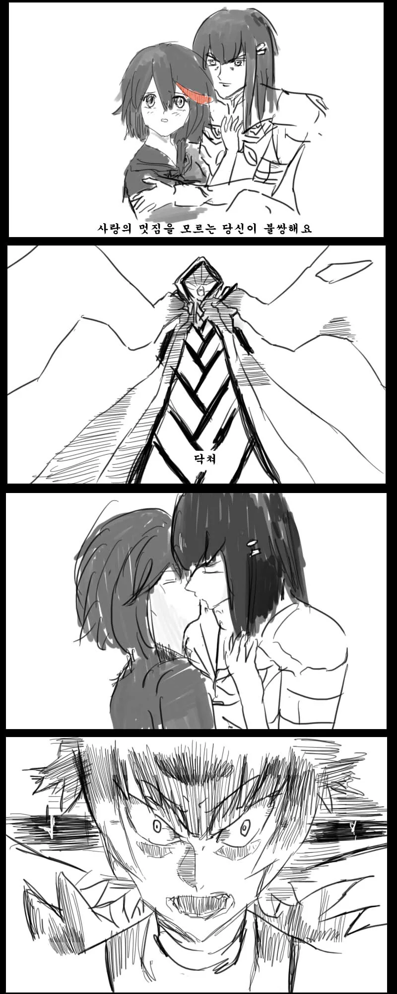 manga_1969173_001_d1f6b3d34c6c.webp