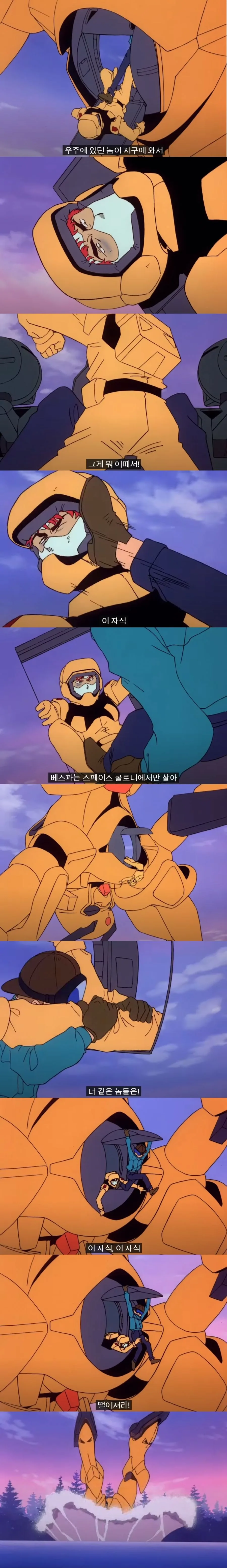 건담)웃소가 떡잎부터 남다랐단 증거 - 이미지 3
