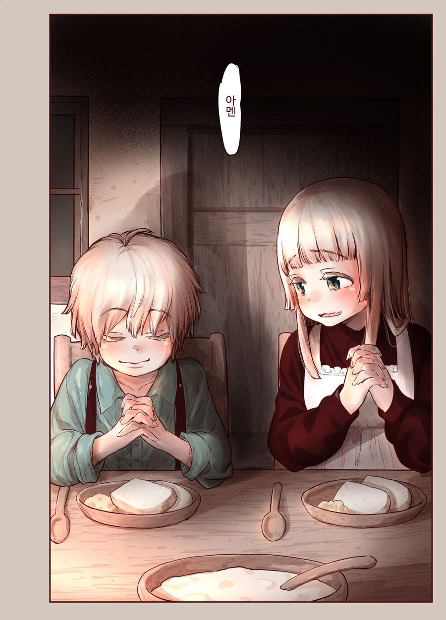 ㅎㅂ)ㄱㅊ)엄마가 딸 죽여패기 하루전.MANHWA - 이미지 2