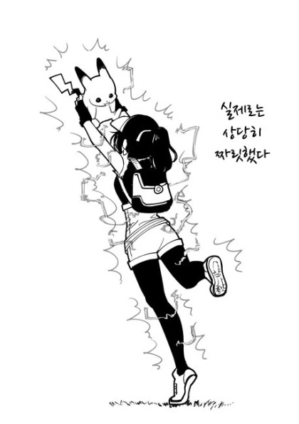 포켓몬 마스터를 꿈꾸는 여자아이.manga - 이미지 6