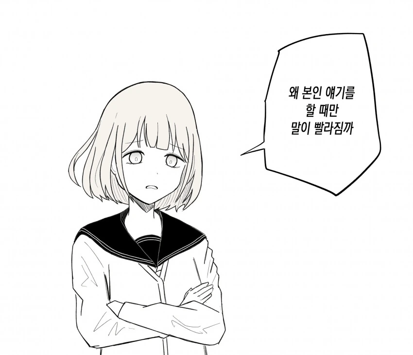 @)아사히에게 개처맞는 만화