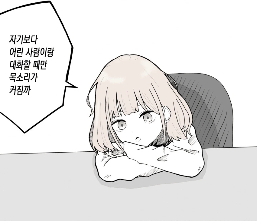 @)아사히에게 개처맞는 만화 - 이미지 2