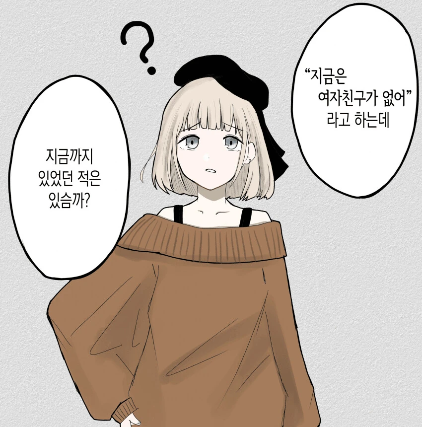 @)아사히에게 개처맞는 만화 - 이미지 4