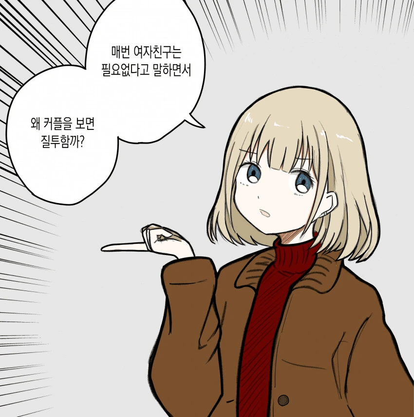 @)아사히에게 개처맞는 만화 - 이미지 5