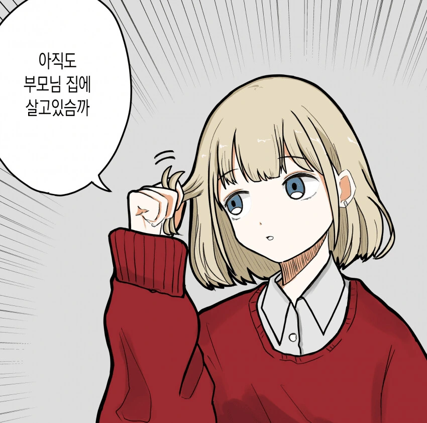 @)아사히에게 개처맞는 만화 - 이미지 7