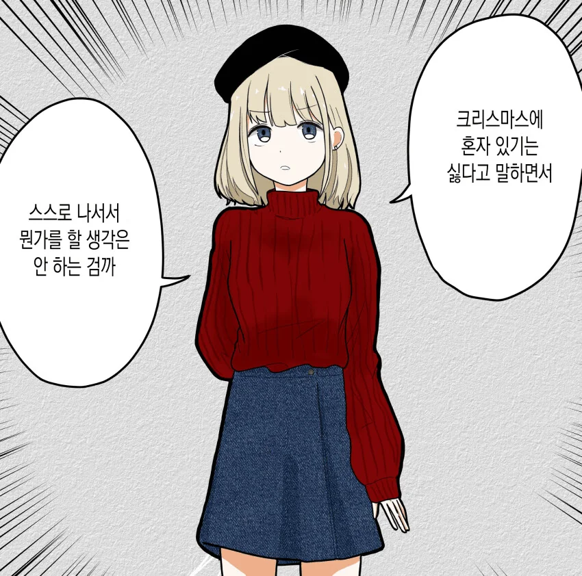 @)아사히에게 개처맞는 만화 - 이미지 8