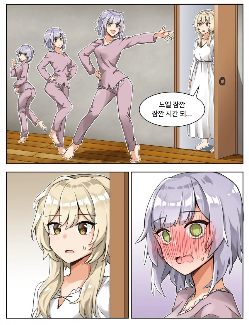 [원신] 노엘이 귀여운.manhwa - 이미지 3