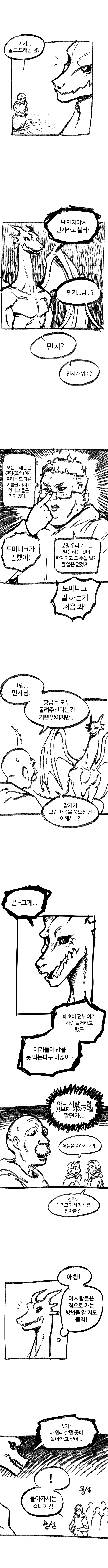 manga_1975857_005_9a3b75168dc0.webp