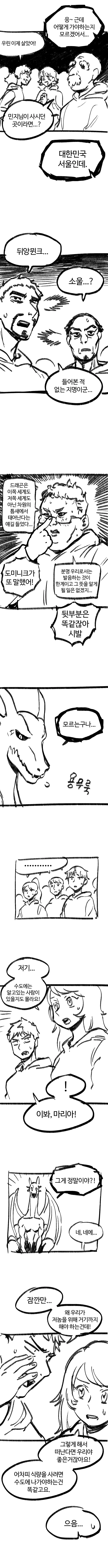 manga_1975857_006_7cb35c3c19a9.webp