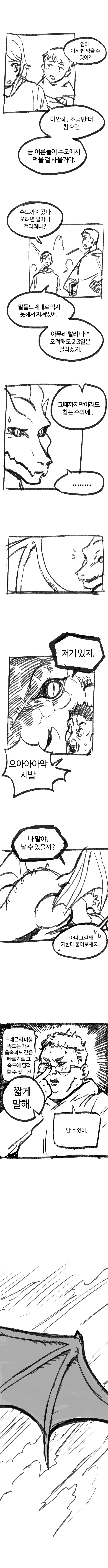 manga_1975857_007_2c809036ae25.webp