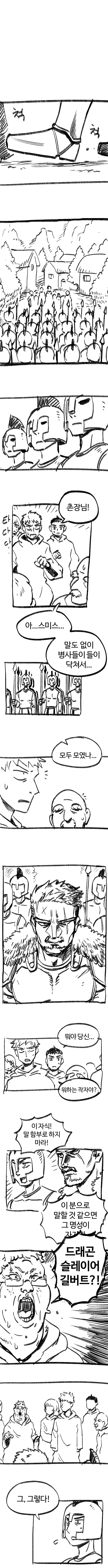 manga_1975857_012_811bc78008e1.webp