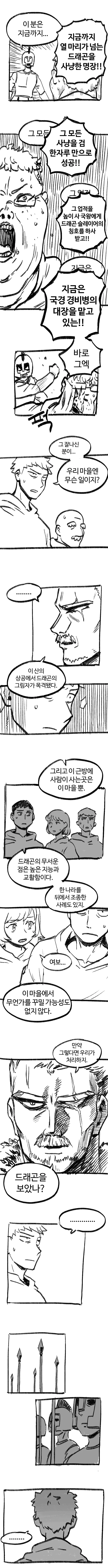 manga_1975857_013_517b63606db9.webp