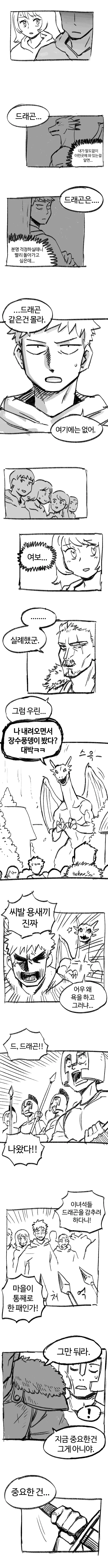 manga_1975857_014_27ea40e440fe.webp