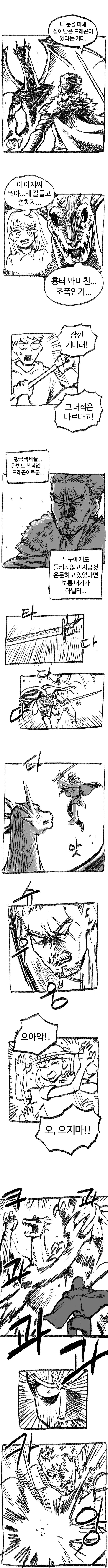 manga_1975857_015_5d4edb4985ff.webp
