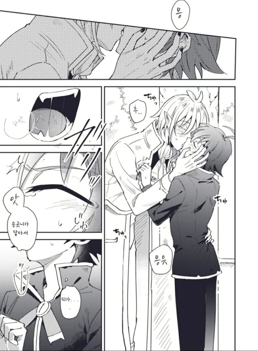 manga_1978281_001_9414a9d6afff.webp