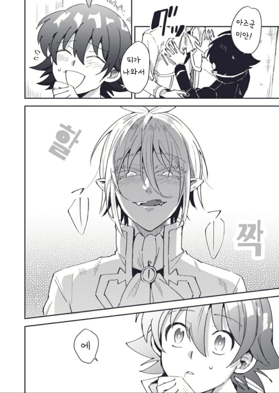 manga_1978281_002_80a8d1b22c86.webp