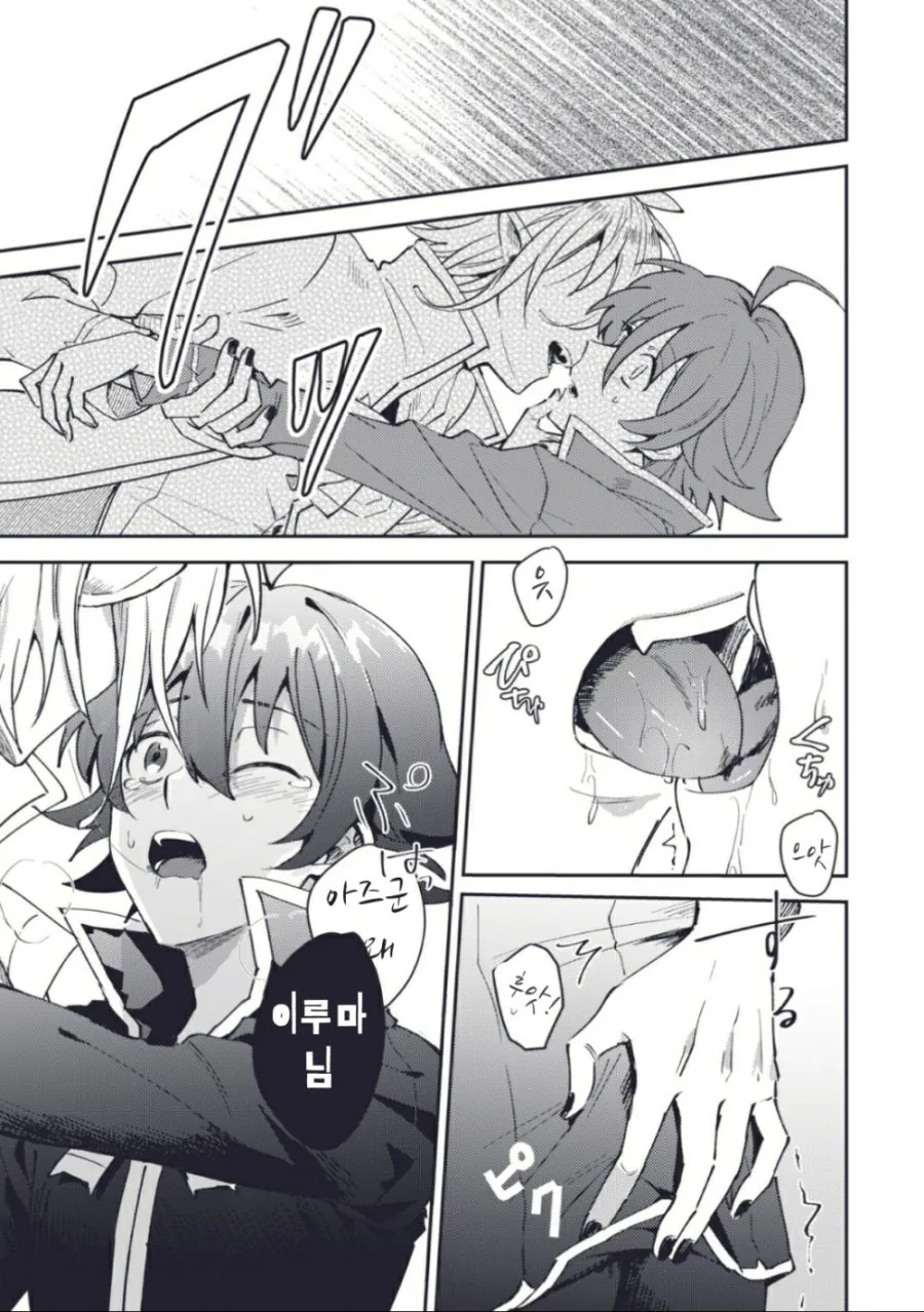 manga_1978281_003_99ebf67230ee.webp