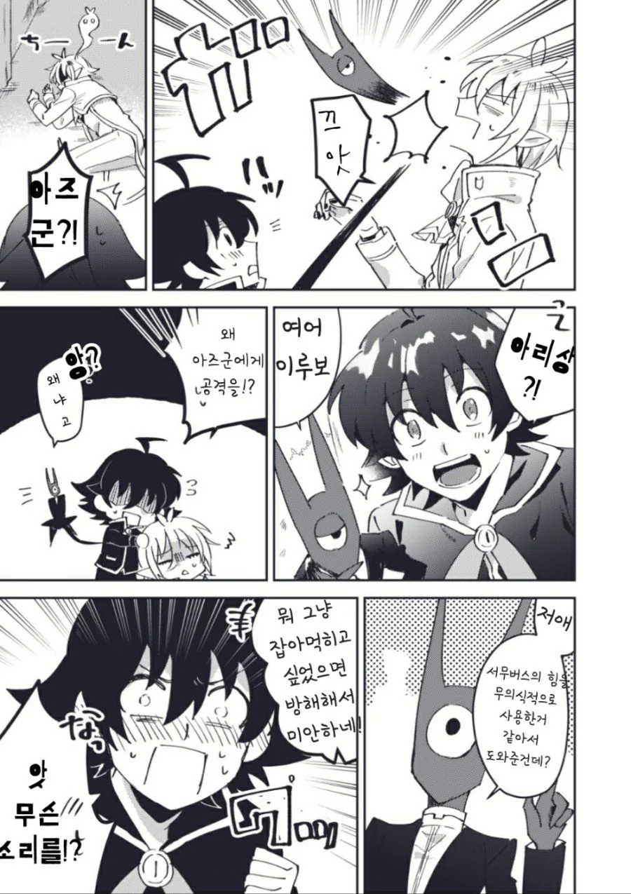 manga_1978281_005_2d36e352f01d.webp