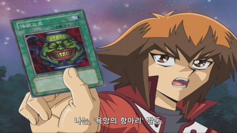 유희왕) 의외로 억울하게 욕먹는 쥬다이.manga