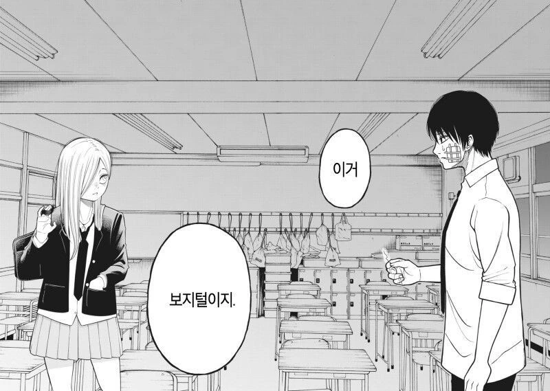 ㅂㅈ털 감별하는 만화 - 이미지 23
