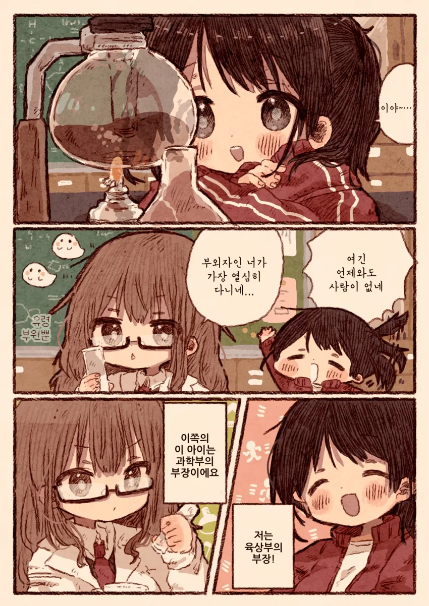 manga_1984144_001_7207c6fd48a0.webp