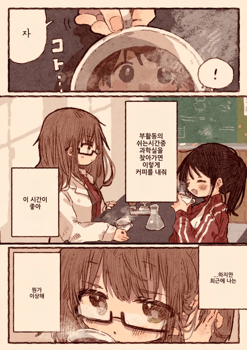 manga_1984144_002_3b7dd92d40f1.webp