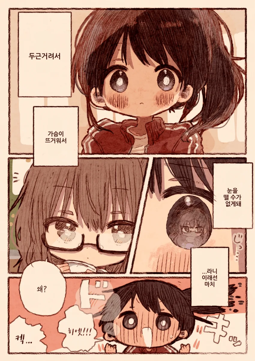 manga_1984144_003_dfa844398e43.webp