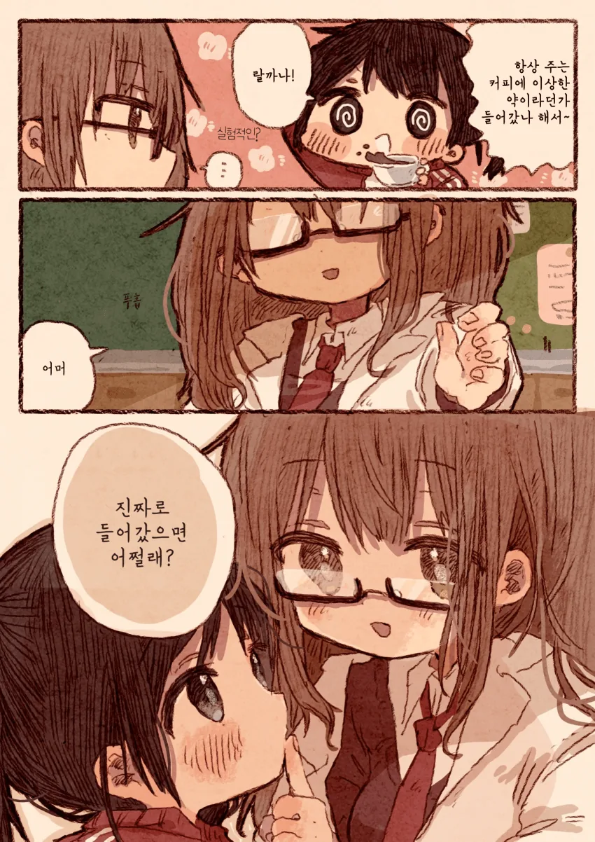 manga_1984144_004_7baf3635ade2.webp
