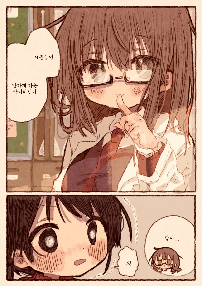 manga_1984144_005_dc9010225eb4.webp