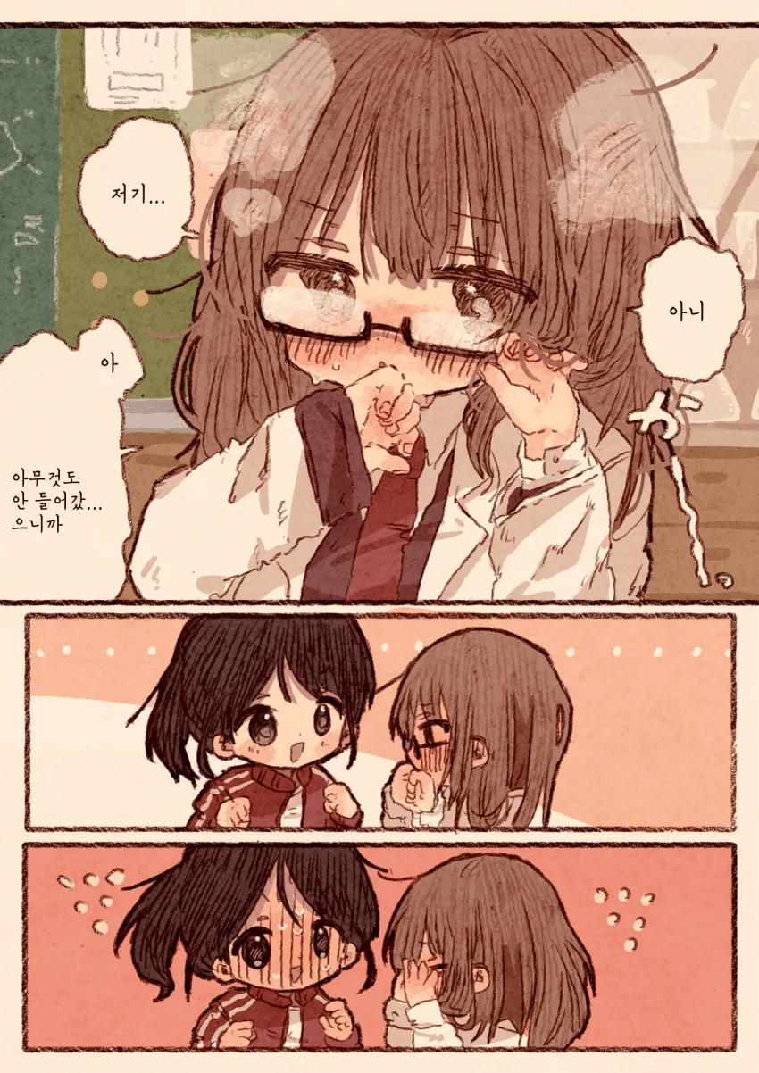 manga_1984144_007_fb7ada585bb0.webp