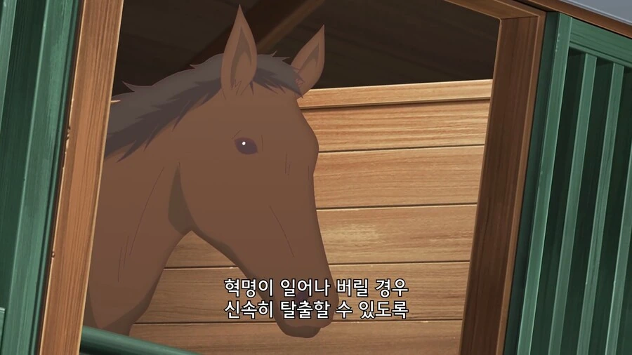 티어문제국]공주님이 승마부에 가입한 이유 - 이미지 2