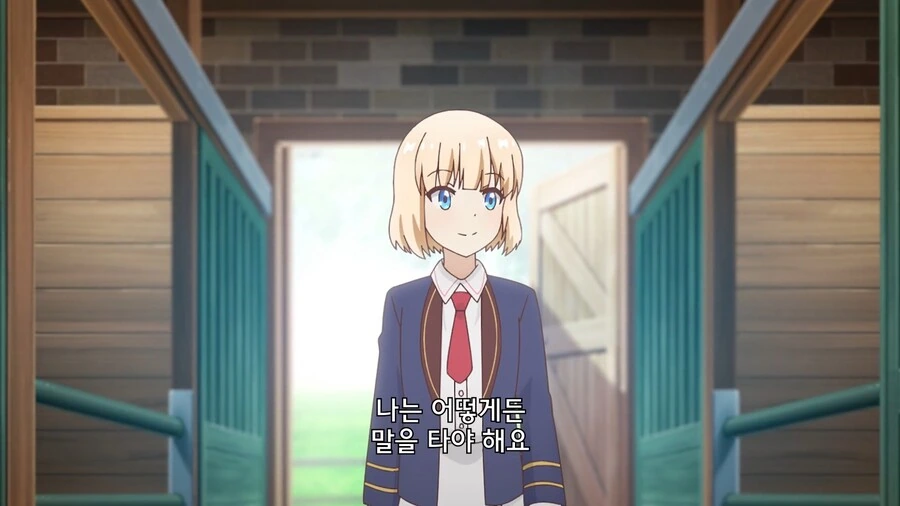티어문제국]공주님이 승마부에 가입한 이유 - 이미지 3