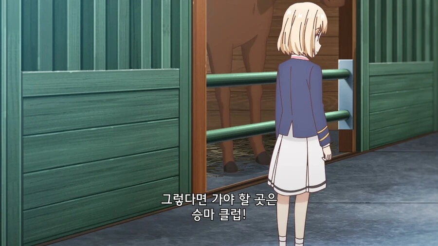 티어문제국]공주님이 승마부에 가입한 이유 - 이미지 4