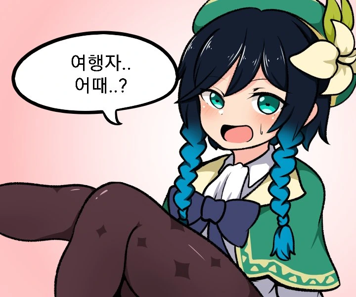 (원신) 스타킹벤티.manga - 이미지 3