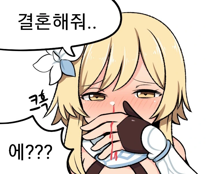 (원신) 스타킹벤티.manga - 이미지 4