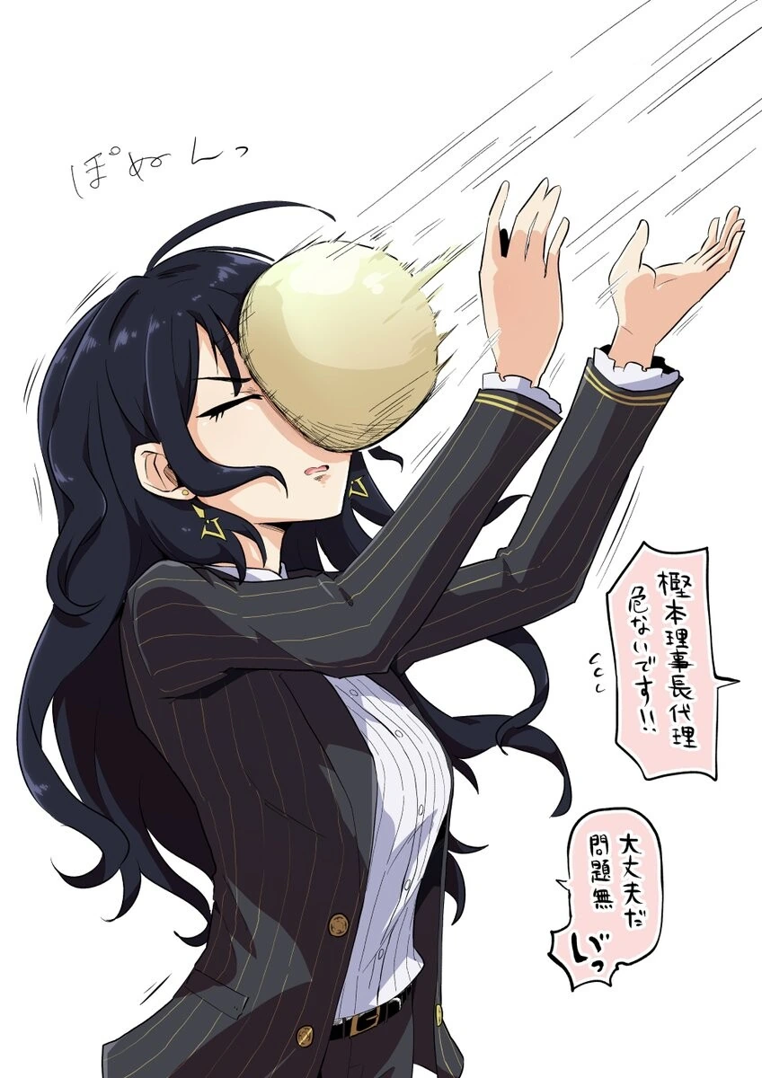 말딸) 카시모토 리코의 특징을 묘사하는 일러들.manga - 이미지 5
