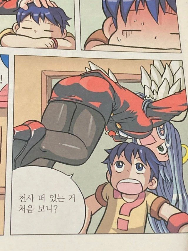 흥미로운 성교육 만화.manga - 이미지 9