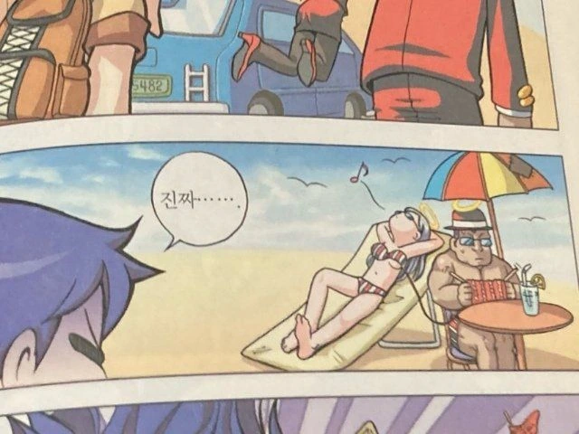 흥미로운 성교육 만화.manga - 이미지 12