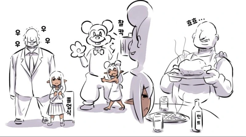 ㄴㅇ 엘프 구매하는.manhwa - 이미지 2