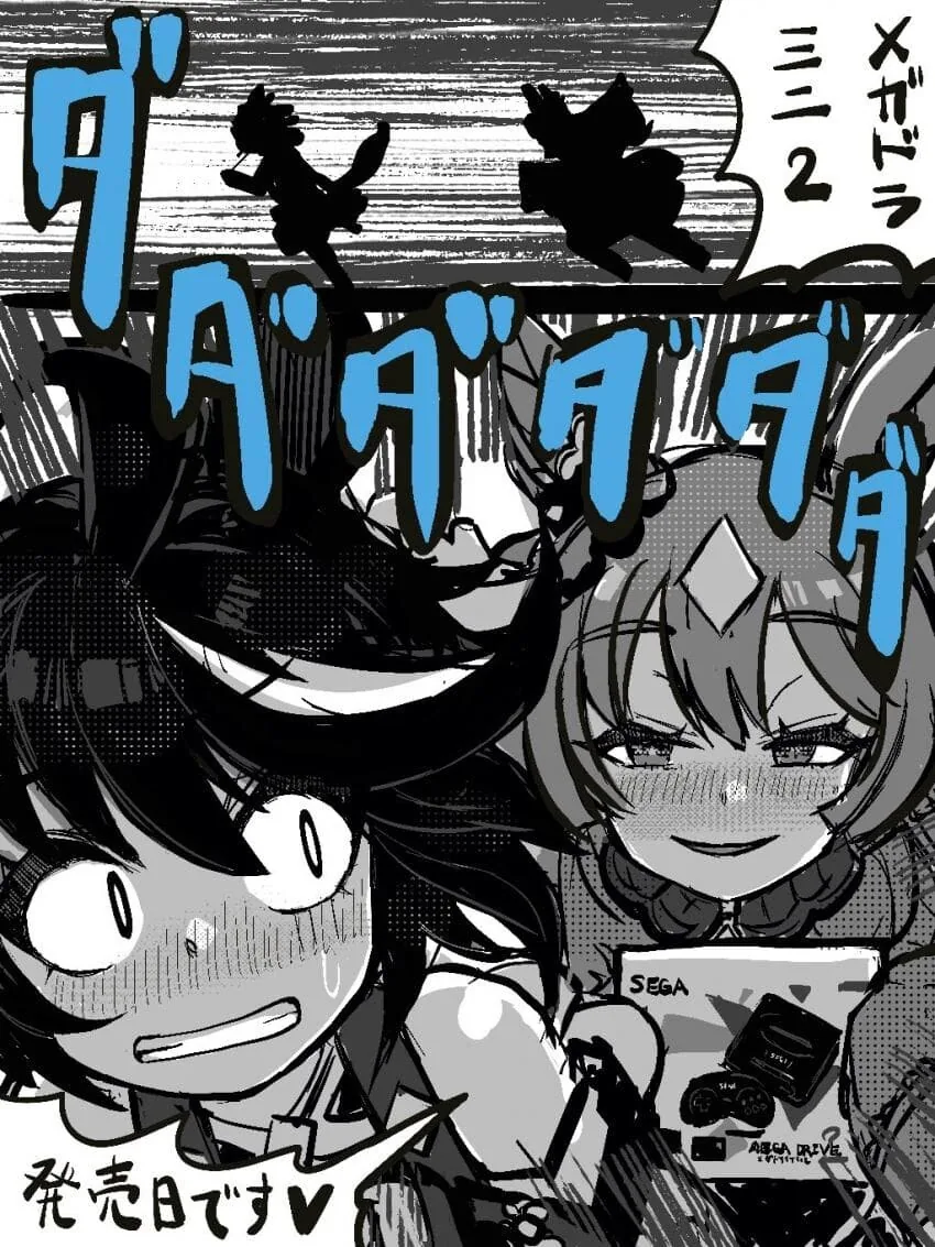 manga_1990046_001_838c8ee6674d.webp