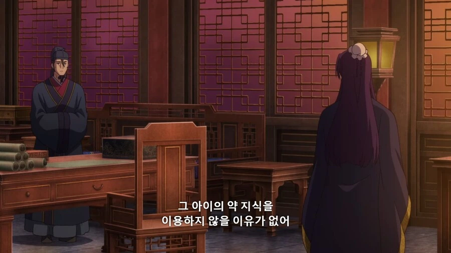 약사의혼잣말]자기가 잘생긴걸 아는 남자