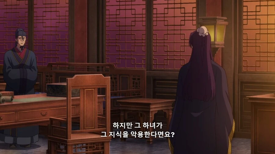 약사의혼잣말]자기가 잘생긴걸 아는 남자 - 이미지 2