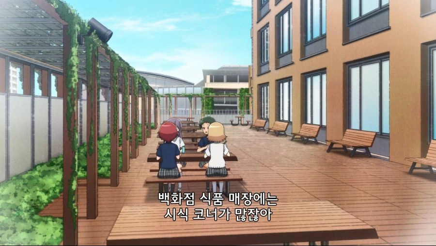 여고생이 홈플러스에서 진상부리는 만화