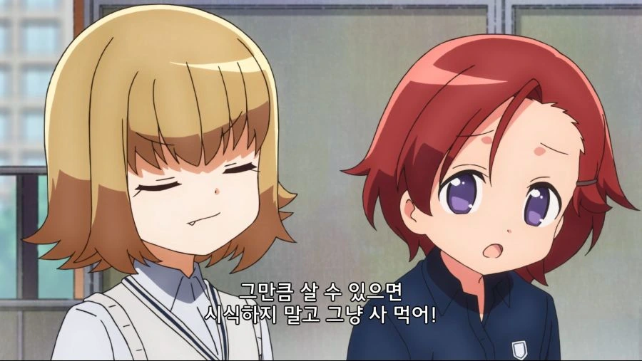 여고생이 홈플러스에서 진상부리는 만화 - 이미지 15