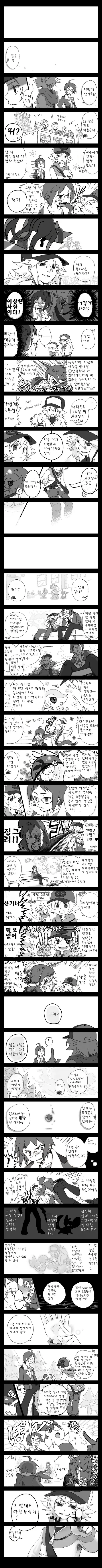 (포켓몬) 포켓몬은 해방되어야 합니다.Manhwa - 이미지 3