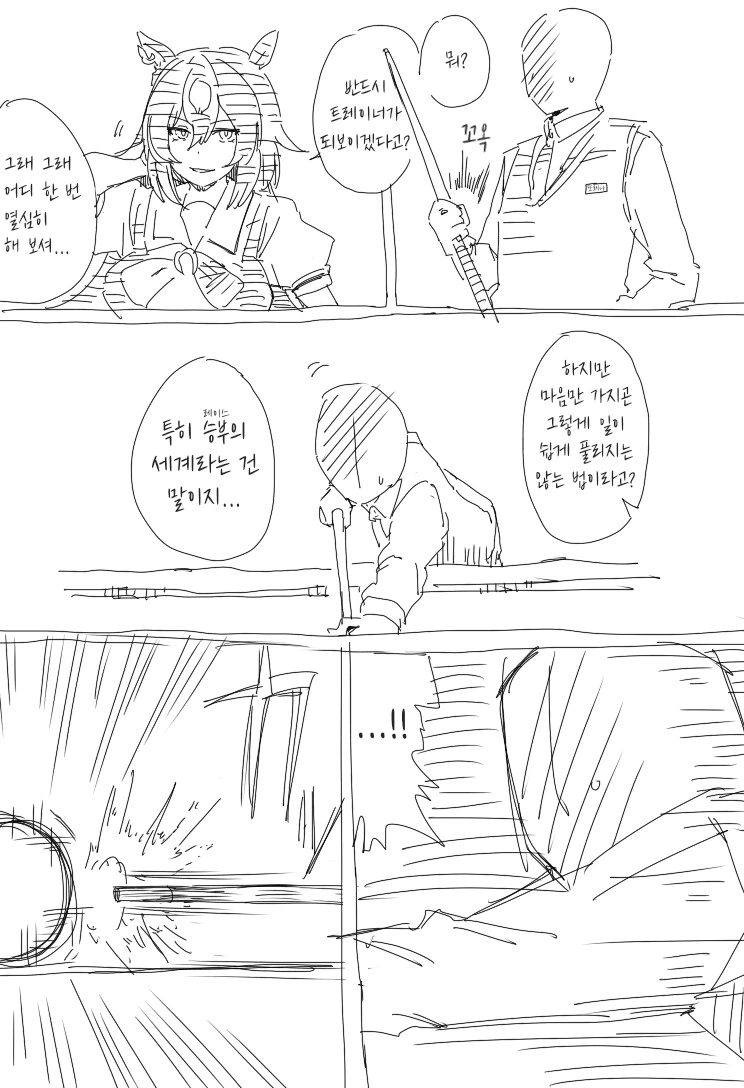manga_2005386_002_04a271e6aa9d.webp