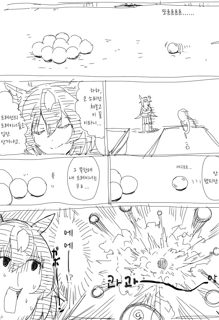 manga_2005386_003_392f19d0093b.webp
